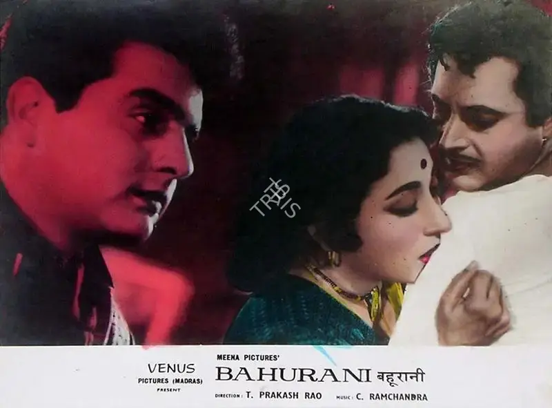 Marcus Bartley (Cinematographer), Bahurani, 1963, Lobby Card