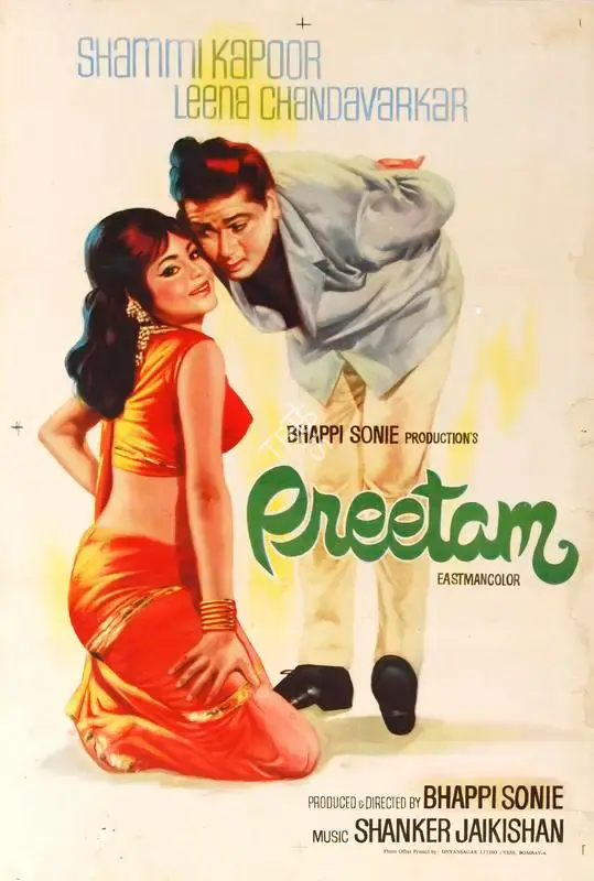 Bhappie Sonie (Producer), Preetam, 1971, Half Sheet Poster