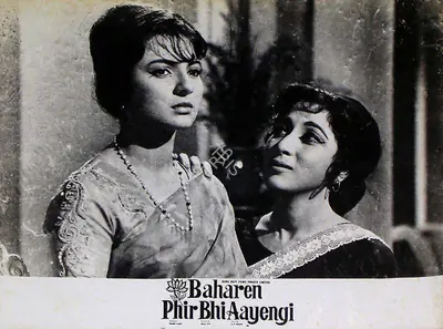 Baharen Phir Bhi Aayengi, Music Director, 1966