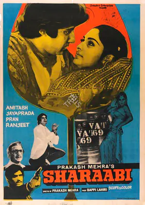Pal, Satyendra (Producer), Sharaabi, 1984 | Full Sheet Poster | CinemaEducation | 00767235