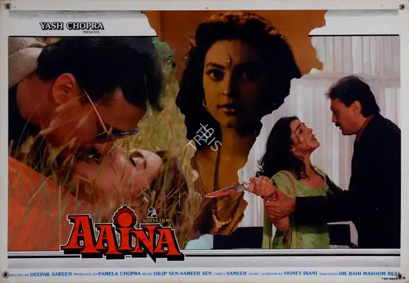 Pamela Chopra (Producer), Aaina, 1993, Lobby Card