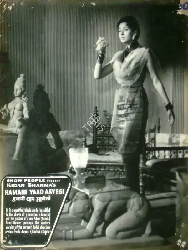 Kidar Sharma (Director), Hamari Yaad Aayegi, 1961, Lobby Card