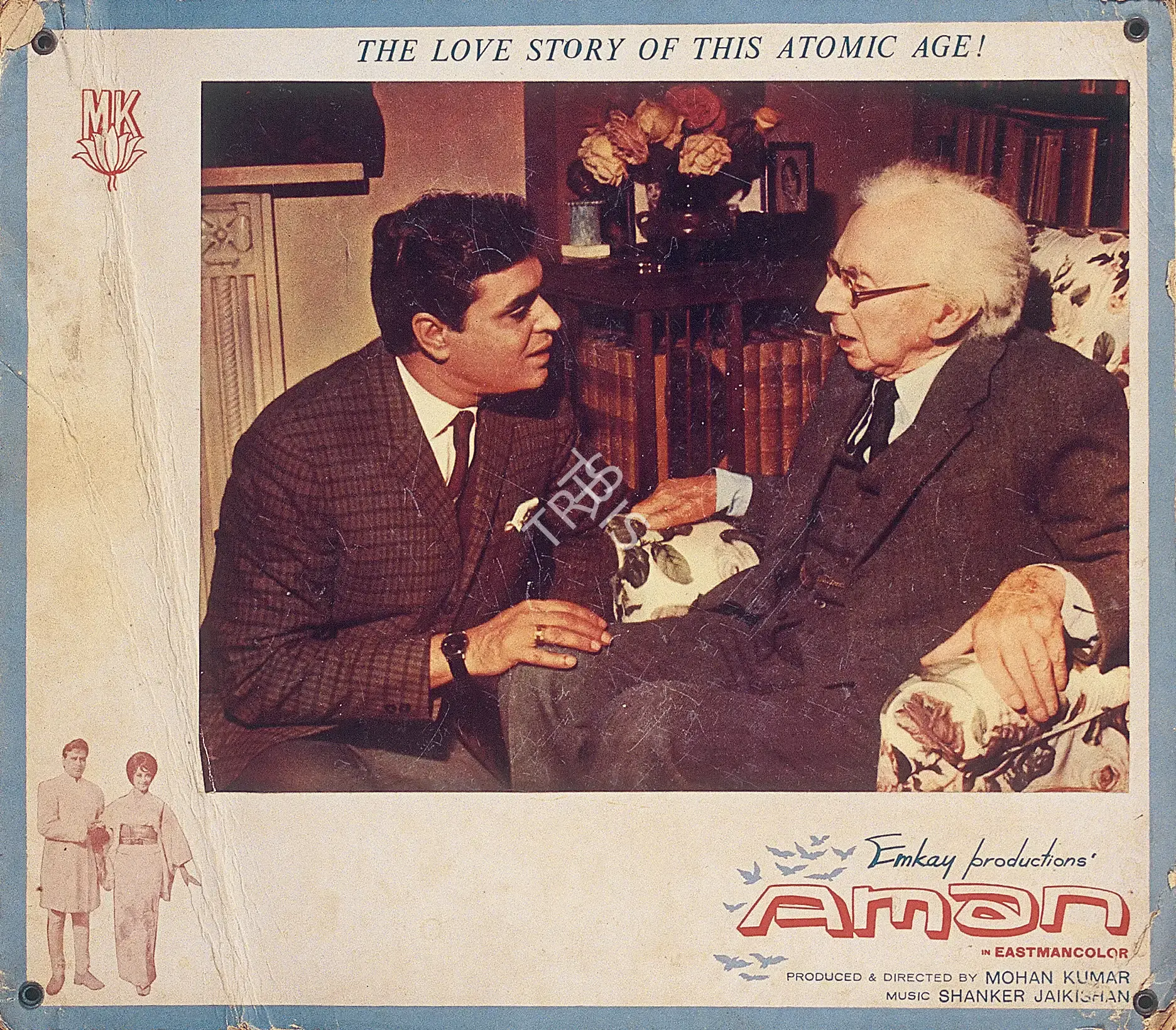 Radhu Karmakar (Cinematographer), Aman, 1967, Photographic Still Mounted on Lobby Card