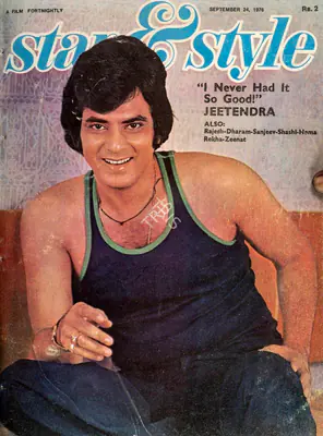 Gulshan Ewing (Editor), Star & Style, 1976, Magazine