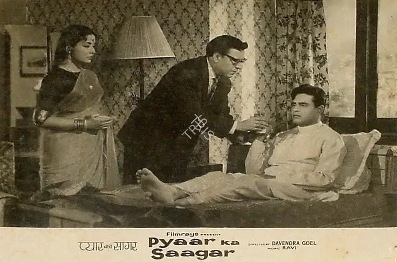 Pandurang Naik (Cinematographer), Pyaar Ka Saagar, 1961, Lobby Card