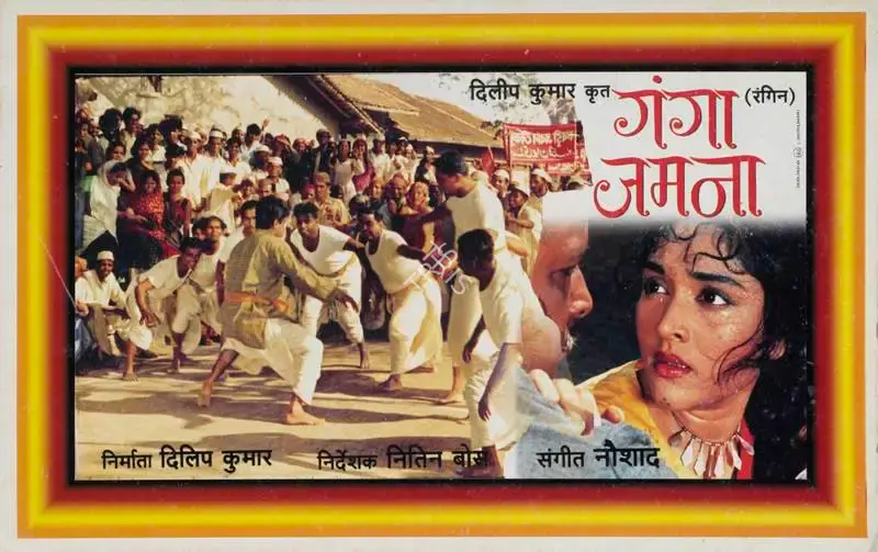V. Babasaheb (Cinematographer), Gunga Jamuna, 1961, Lobby Card