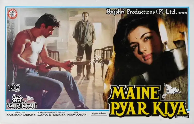 Tarachand Barjatya (Producer), Maine Pyar Kiya, 1989, Lobby Card