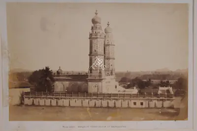 Colonel Thomas Biggs (Photographer), Mosque of Tipoo Sultan at Seringapatnam, 1855, Antiquarian Photograph