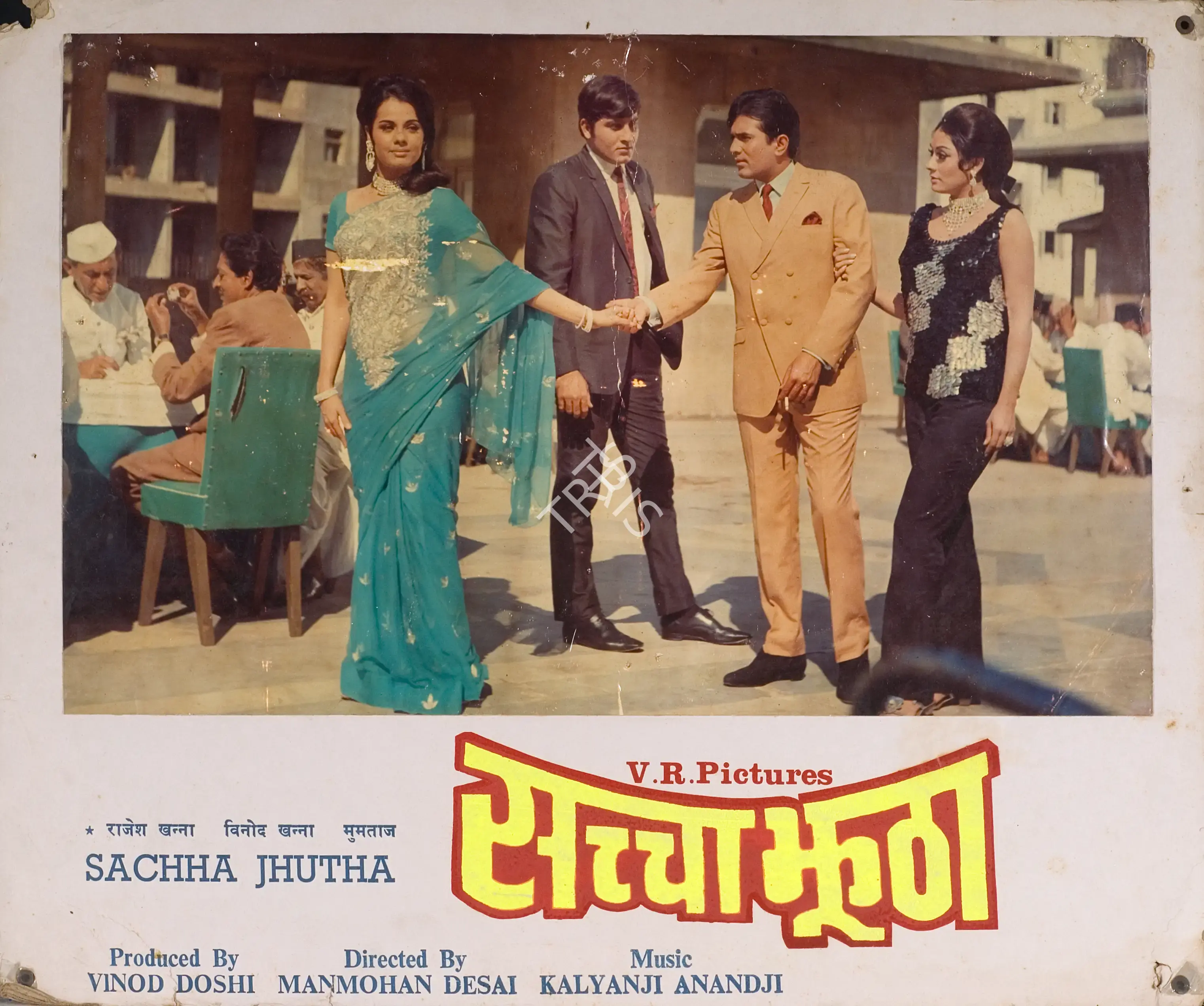 Rajni Desai (Producer), Sachaa Jhutha, 1970, Photographic Still Mounted on Lobby Card