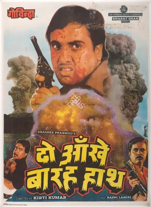 Shashee Prabhoo (Producer), Do Aankhen Barah Haath, 1997, Full Sheet Poster