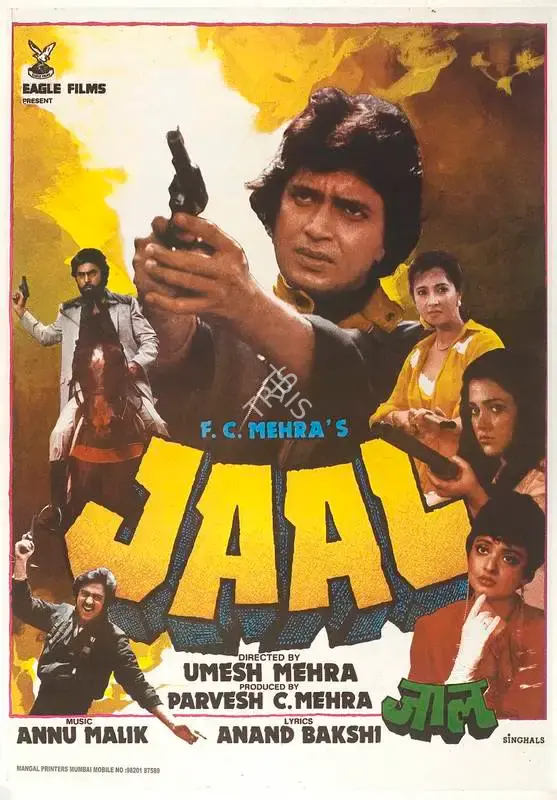 Parvesh Mehra (Producer), Jaal, 1986, Full Sheet Poster