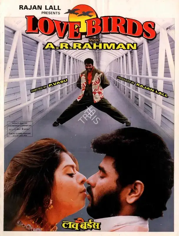 Rajan Lall (Producer), Love Birds, 1997, Song-Synopsis Booklet