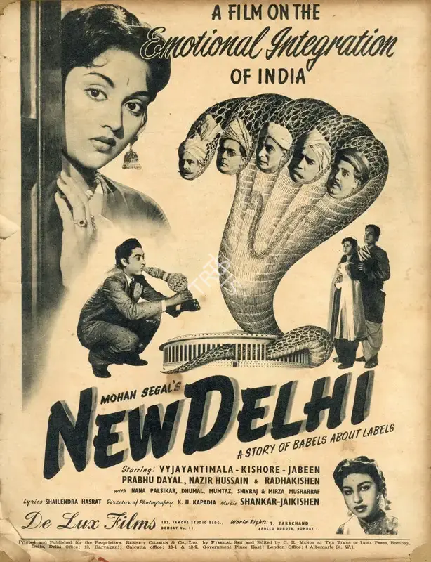 Mohan Segal (Director), New Delhi, 1956, Advertisement