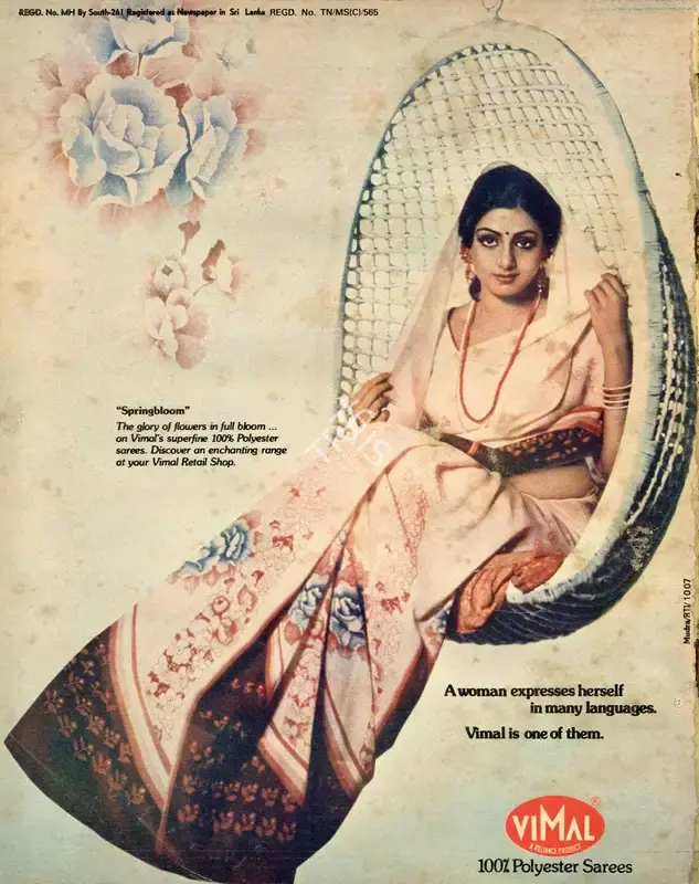 K.N. Subramaniam (Assistant Editor), Filmfare, 1983, Magazine