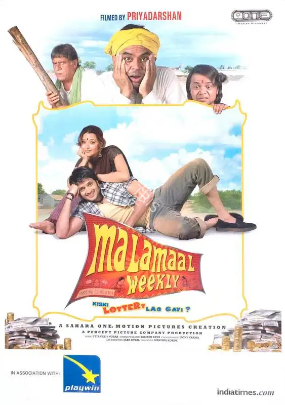 Priyadarshan (Director), Malamaal  Weekly, 2006, Full Sheet Poster
