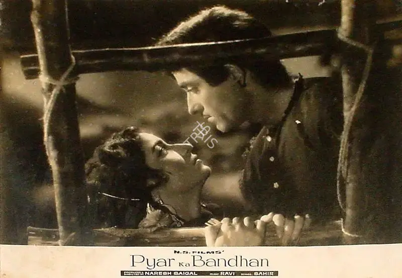 Naresh Saigal (Producer), Pyar Ka Bandhan, 1963, Lobby Card