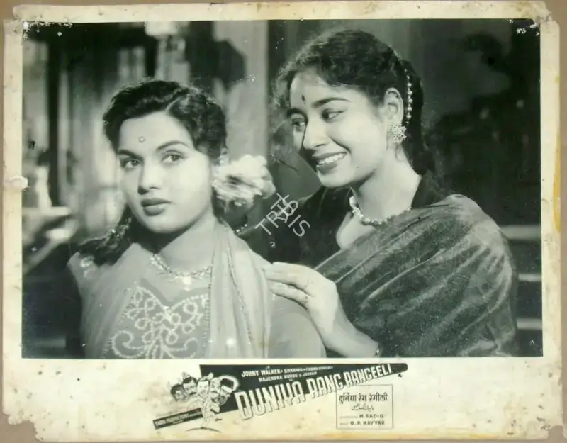 M. Sadiq (Director), Duniya Rang Rangeeli, 1957, Lobby Card