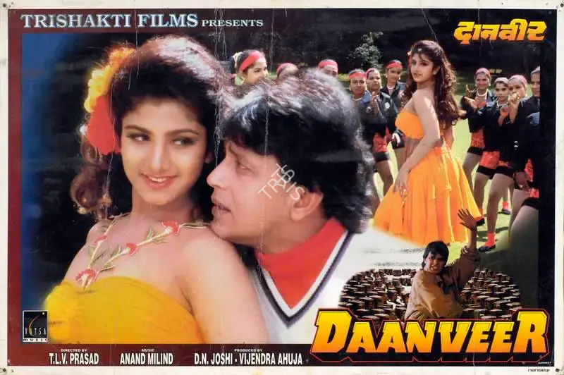 Vijendra Ahuja (Producer), Daanveer, 1996, Lobby Card