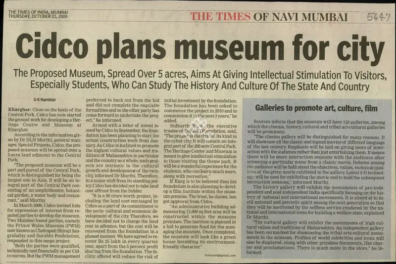 U.K. Nambiar (Writer), CIDCO Plans Museum For City, 2009, Newspaper Clipping