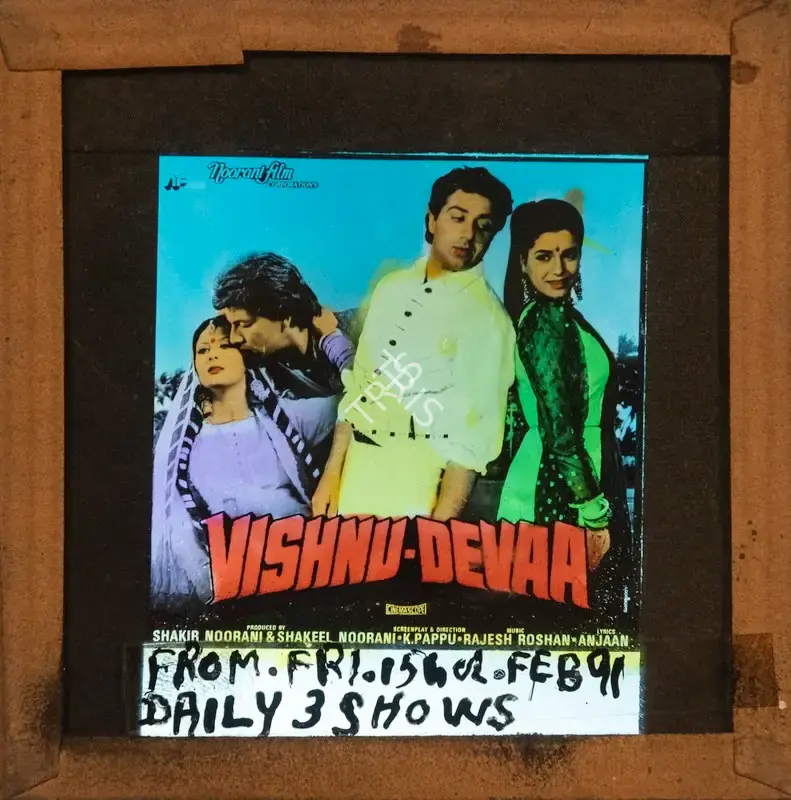Shakeel Noorani (Producer), Vishnu Devaa, 1991, Glass Slide