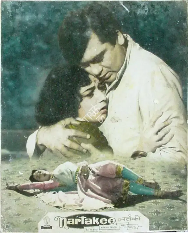 Mukund Trivedi (Producer), Nartakee, 1963, Lobby Card