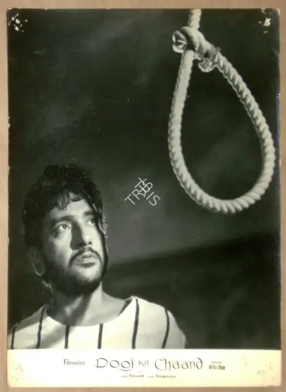 Nitin Bose (Director), Dooj Ka Chaand, 1964, Lobby Card