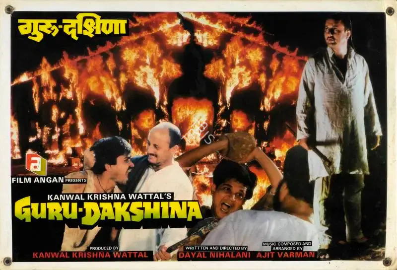 Kanwal Krishna Wattal (Producer), Guru Dakshina, 1989, Lobby Card
