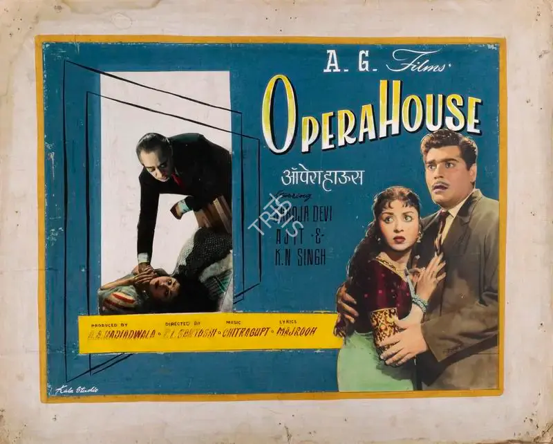 A.A. Nadiadwala (Producer), Opera House, 1961, Showcard