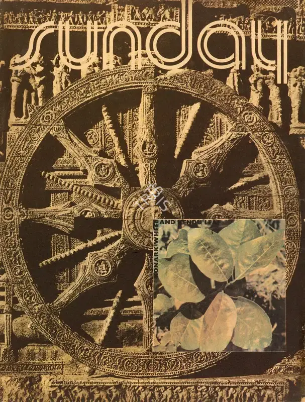 Aveek Sarkar (Editor), Sunday, 1974, Magazine