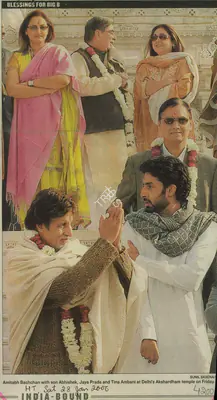 Sunil Sexena (Reporter), Blessings for Big B, 2006, Newspaper Clipping