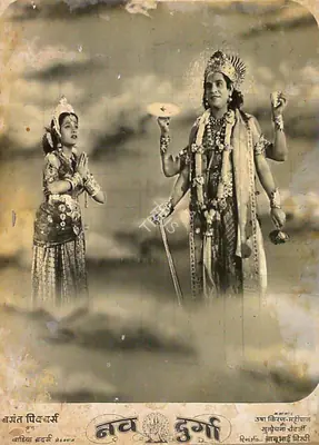 Homi Wadia (Producer), Nav Durga, 1953, Lobby Card
