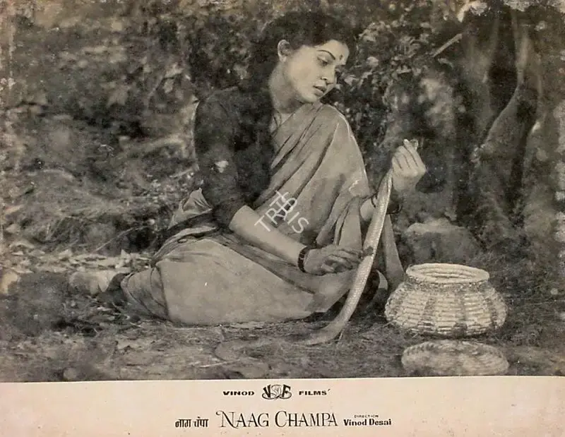 Vinod Desai (Producer), Naag Champa, 1958, Lobby Card