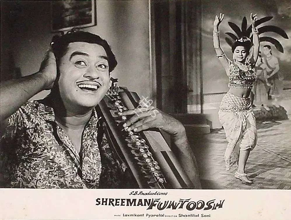 Shamim Bhagat (Producer), Shreeman Funtoosh, 1965, Lobby Card