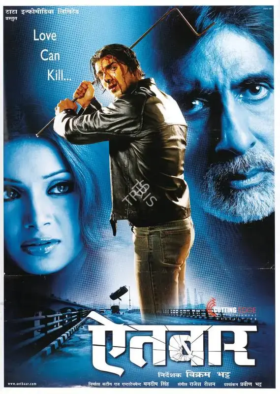 Mandeep Singh (I) (Producer), Aetbaar, 2004, Full Sheet Poster