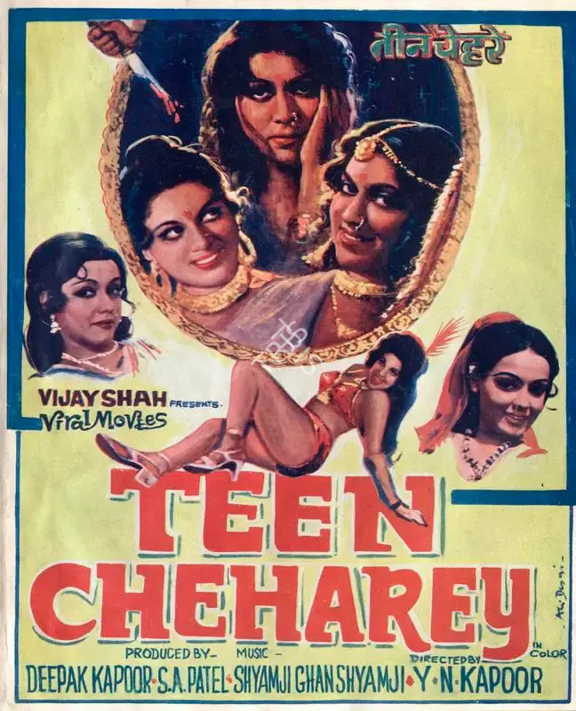 Deepak Kapoor (Producer), Teen Cheharey, 1979, Song-Synopsis Booklet