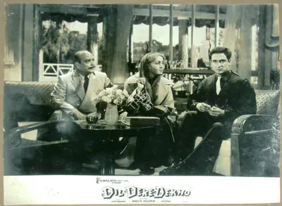 Dilip Gupta (Cinematographer), Dil Deke Dekho, 1959, Lobby Card