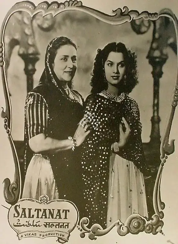 Dwarka Khosla (Director), Saltanat, 1954, Lobby Card