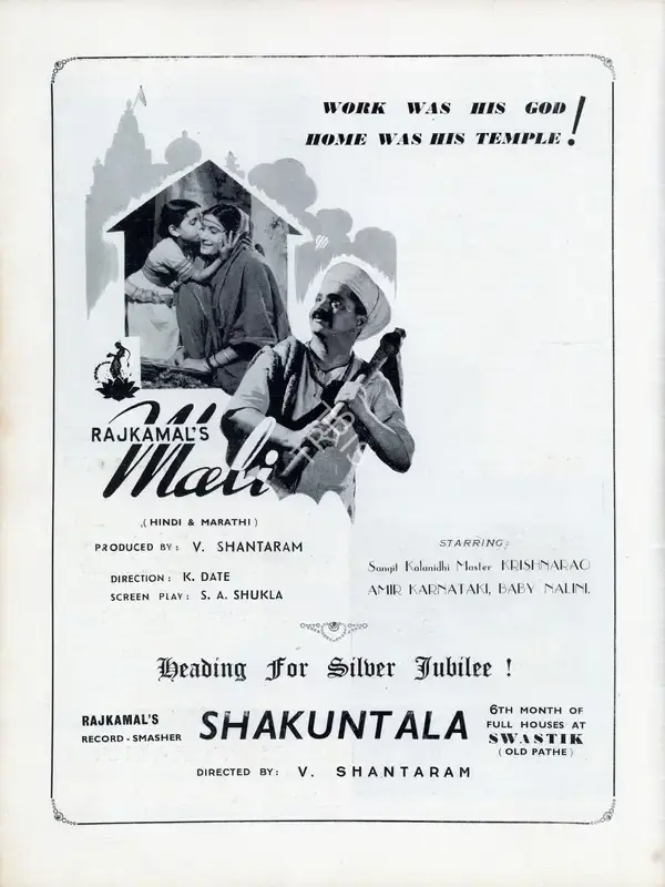 V. Shantaram (Director), Shakuntala, 1943, Advertisement