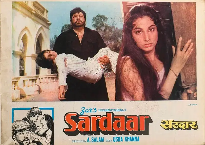 Tej Nath Zar (Producer), Sardaar, 1983, Lobby Card