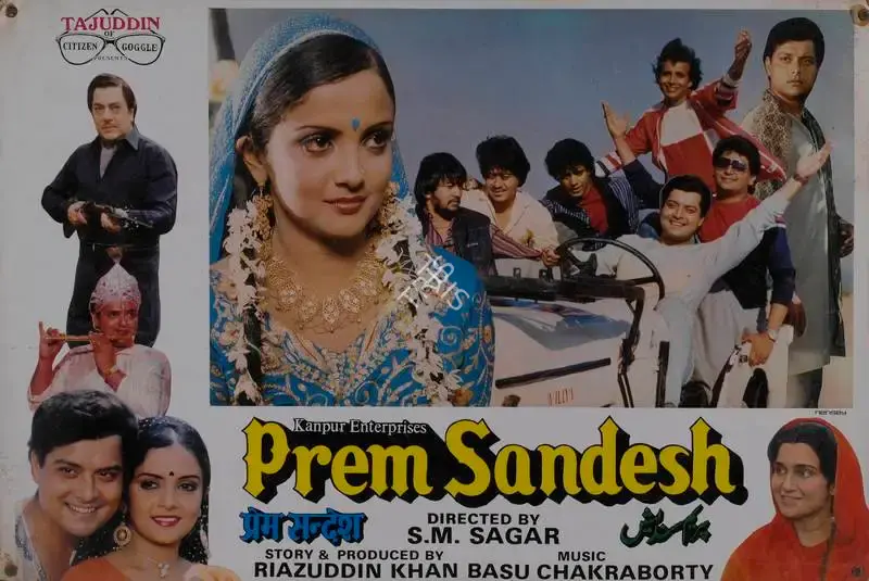 Unknown (Director), Prem Sandesh, 1988, Lobby Card