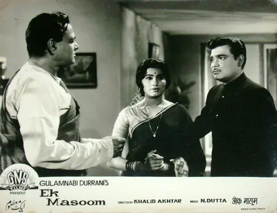 Gulab Nabi Durrani (Producer), Ek Masoom, 1969, Lobby Card