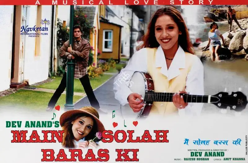 Main Solah Baras Ki, Producer, Actor, Director, 1998