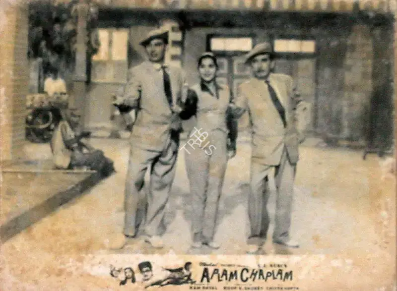 Ram Dayal (Producer), Aplam Chaplam, 1961, Lobby Card