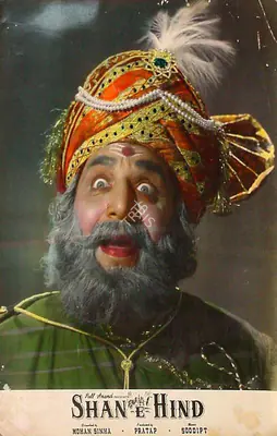 Pratap (Producer), Shan E Hind, 1960, Lobby Card