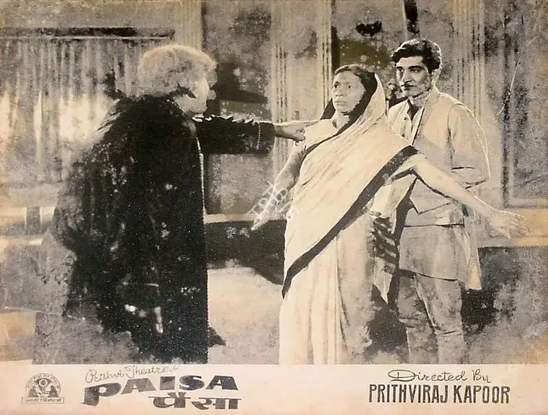 Taru Dutt (Cinematographer), Paisa, 1957, Lobby Card