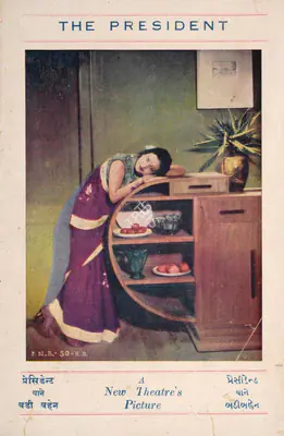 B.N. Sircar (Producer), Badi Bahen, 1937, Song-Synopsis Booklet