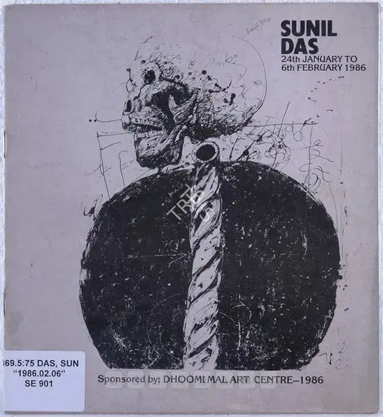 Sunil Das (Artist), Sunil Das, 1986, Solo Exhibition Catalogue