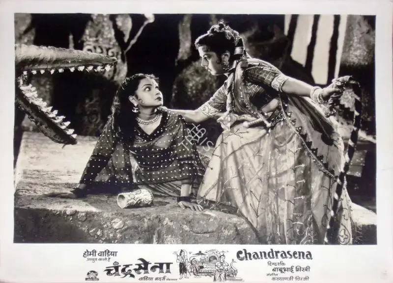 Homi Wadia (Producer), Chandrasena, 1959, Lobby Card