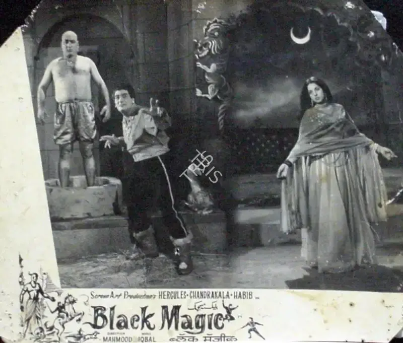 A.J. Dosani (Producer), Kala Jadoo, 1963, Lobby Card