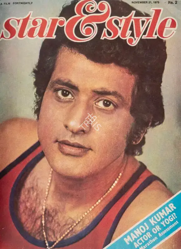 Gulshan Ewing (Editor), Star & Style, 1975, Magazine